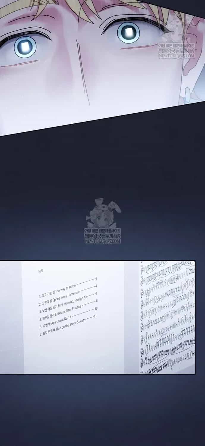 Thiên Tài Âm Nhạc Trường Trung Học - Chương 85 - ảnh 54
