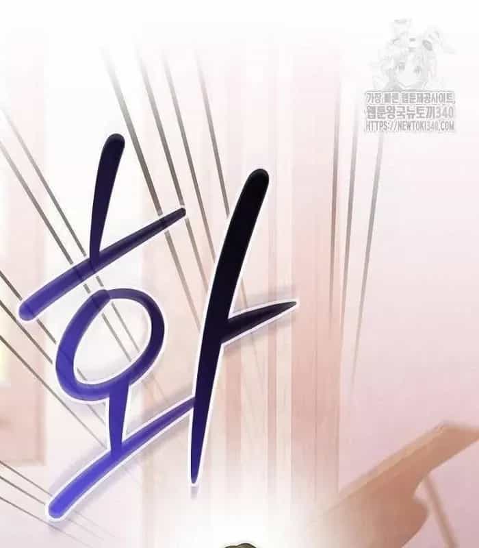 Thiên Tài Âm Nhạc - Chương 27 - ảnh 111