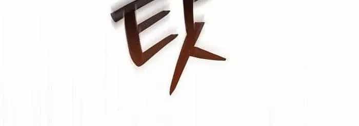 Thiên Tài Âm Nhạc - Chương 31 - ảnh 172