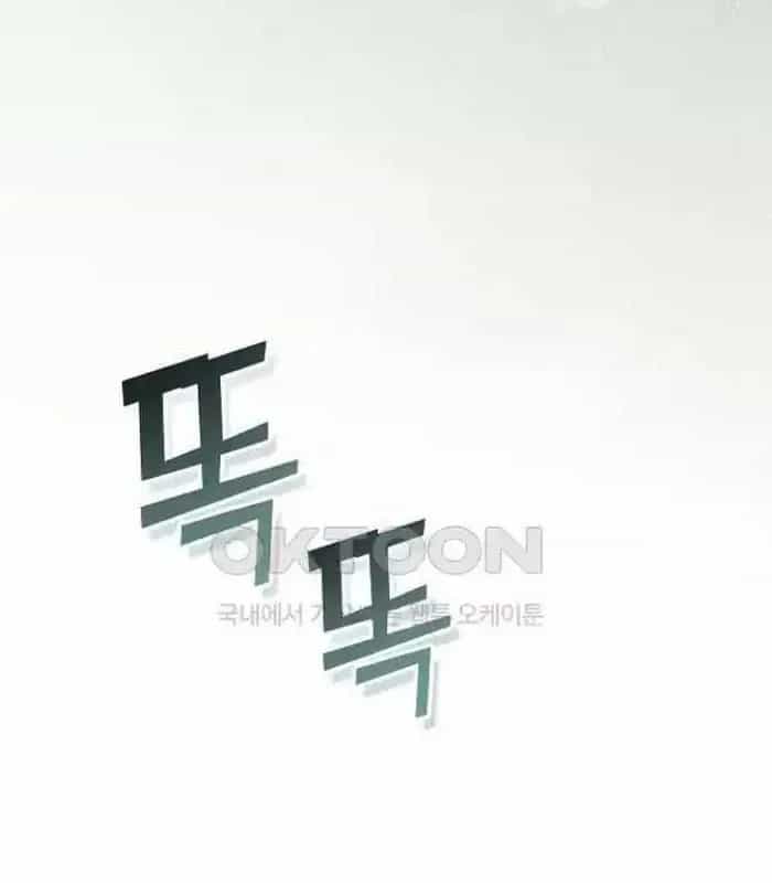 Thiên Tài Âm Nhạc - Chương 35 - ảnh 127