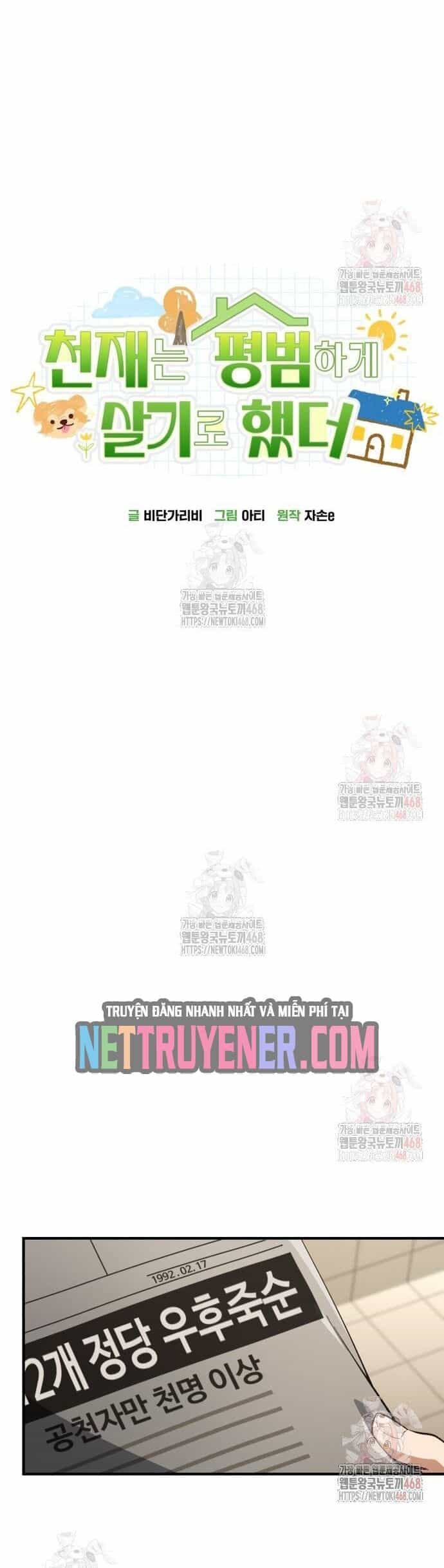 Thiên Tài Bình Dị - Chương 26 - ảnh 35