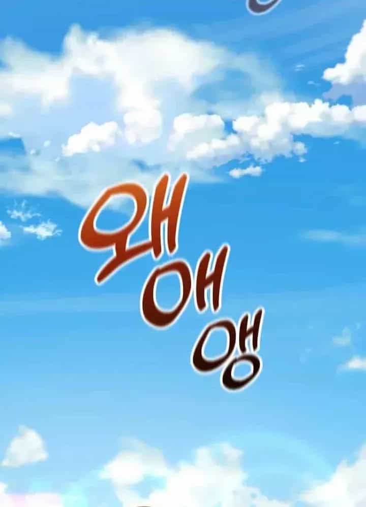 Thiên Tài Bình Dị - Chương 56 - ảnh 47