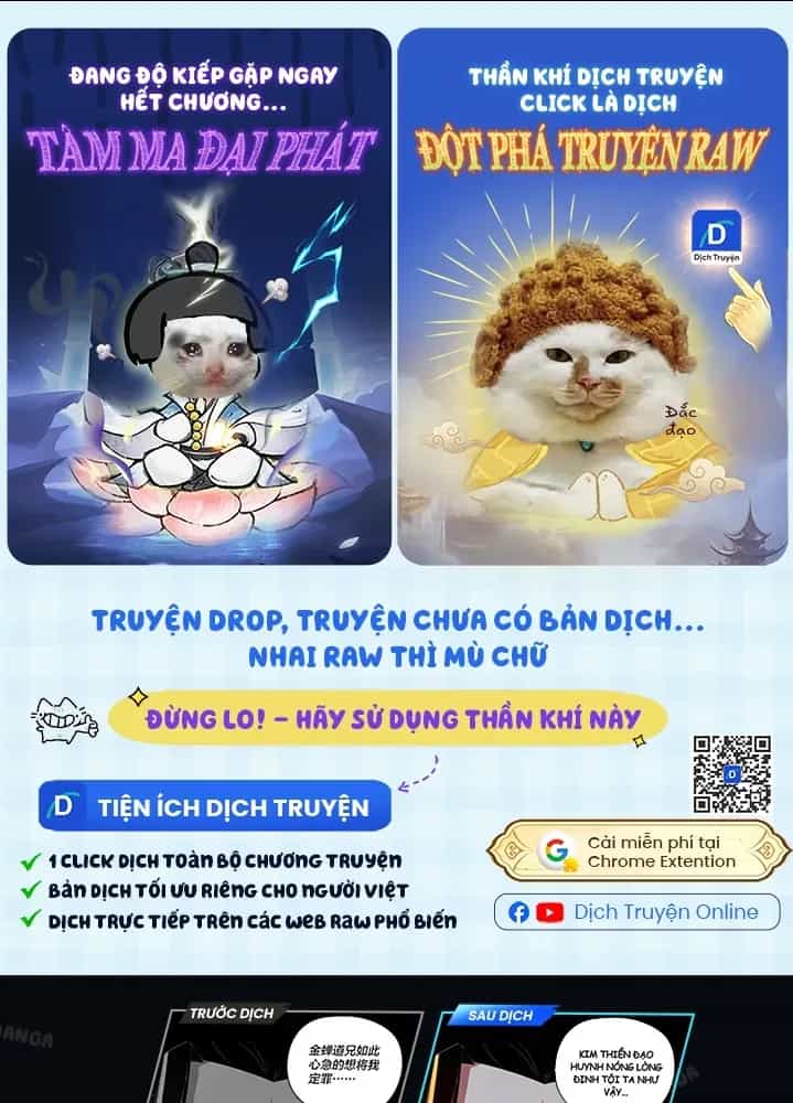 Thiên Tài Bình Dị - Chương 64 - ảnh 121