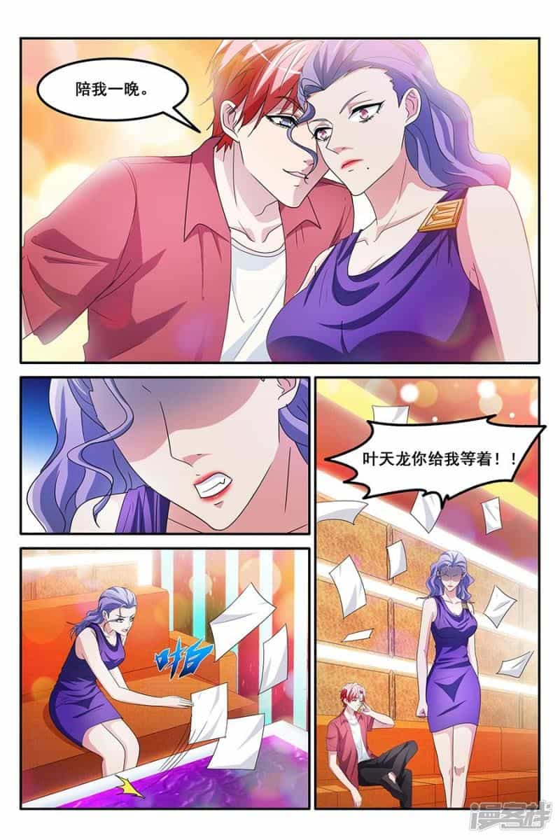 Thiên Tài Cao Thủ - Chương 148 - ảnh 8