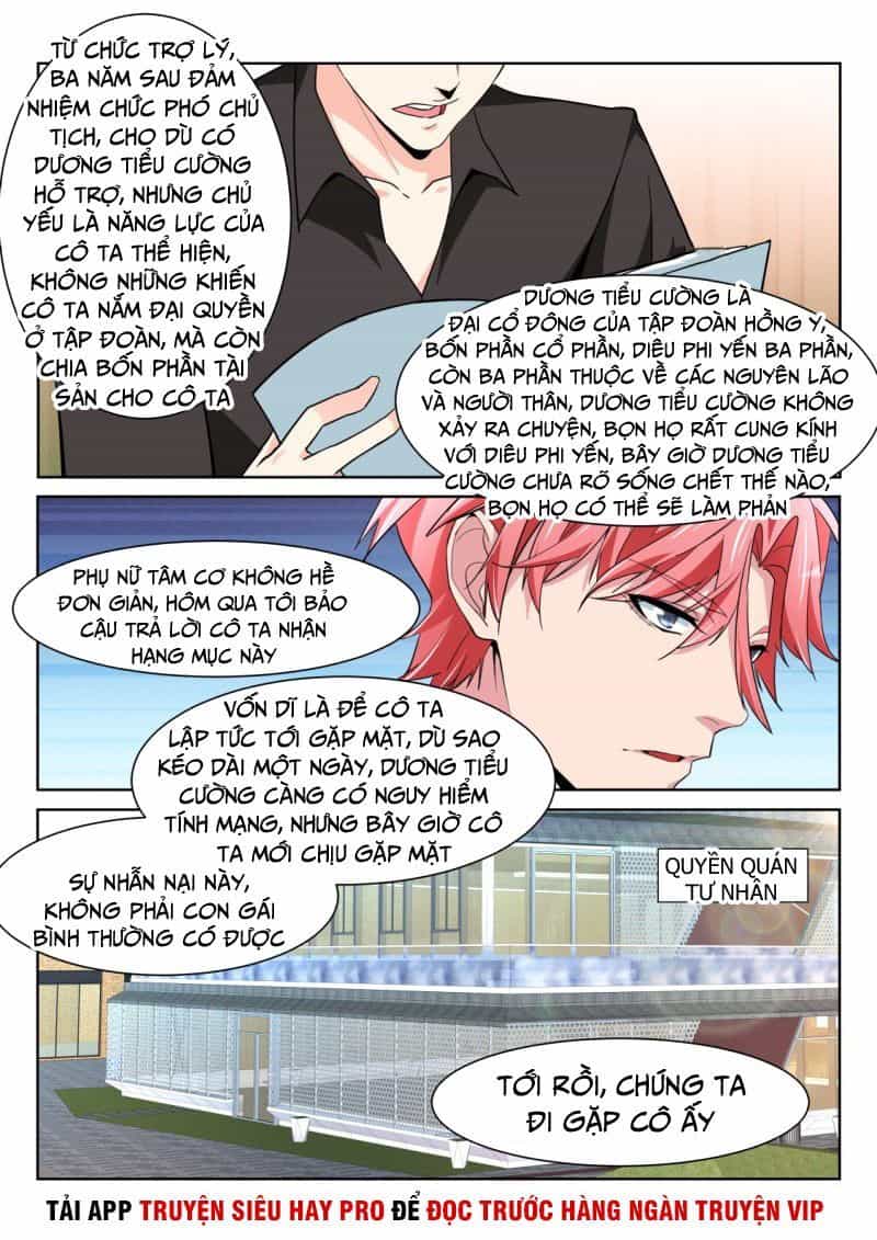 Thiên Tài Cao Thủ - Chương 217 - ảnh 11