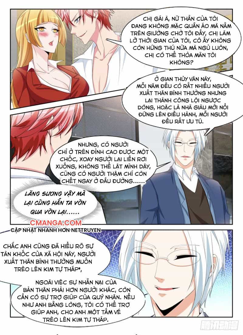 Thiên Tài Cao Thủ - Chương 238 - ảnh 3