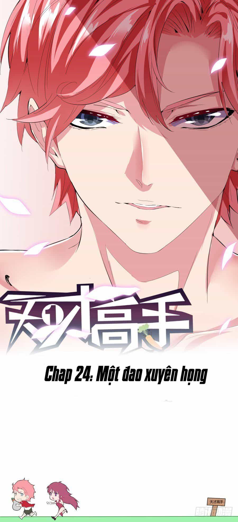 Thiên Tài Cao Thủ - Chương 24 - ảnh 1