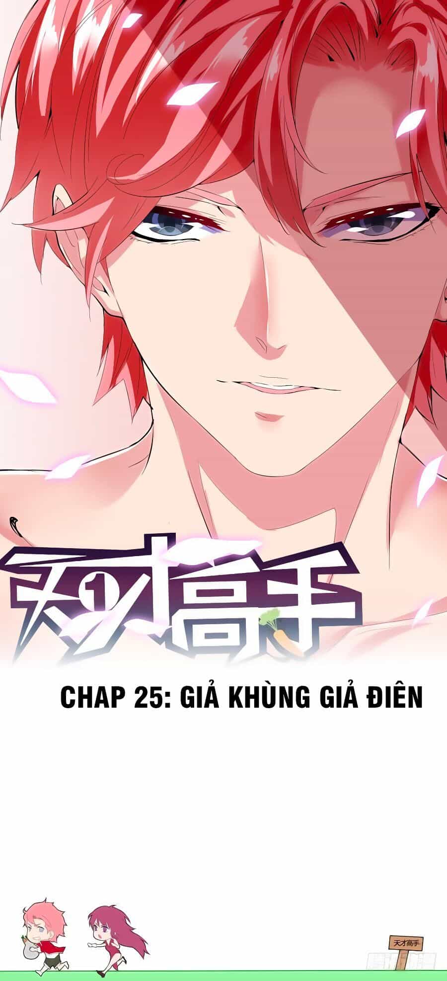 Thiên Tài Cao Thủ - Chương 25 - ảnh 1