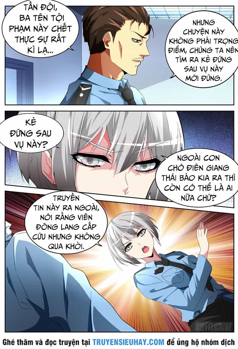 Thiên Tài Cao Thủ - Chương 40 - ảnh 5