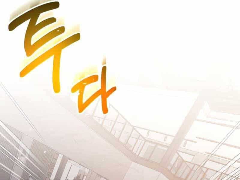 Thiên Tài Của Dòng Dõi Độc Nhất Vô Nhị - Chương 0 - ảnh 81