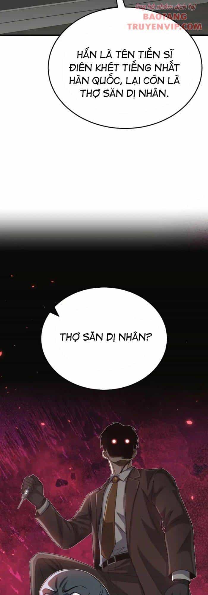 Thiên Tài Của Dòng Dõi Độc Nhất Vô Nhị - Chương 102 - ảnh 32