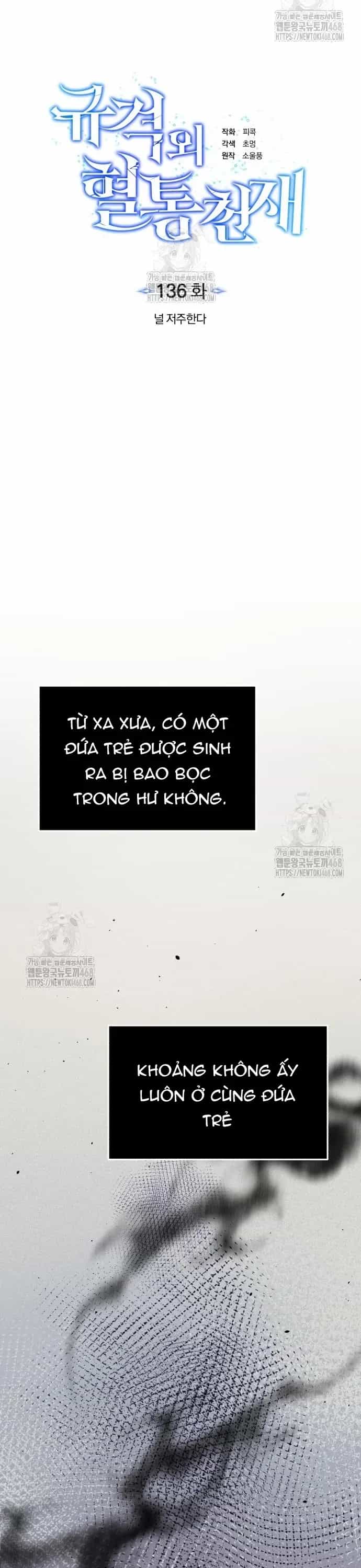 Thiên Tài Của Dòng Dõi Độc Nhất Vô Nhị - Chương 136 - ảnh 6