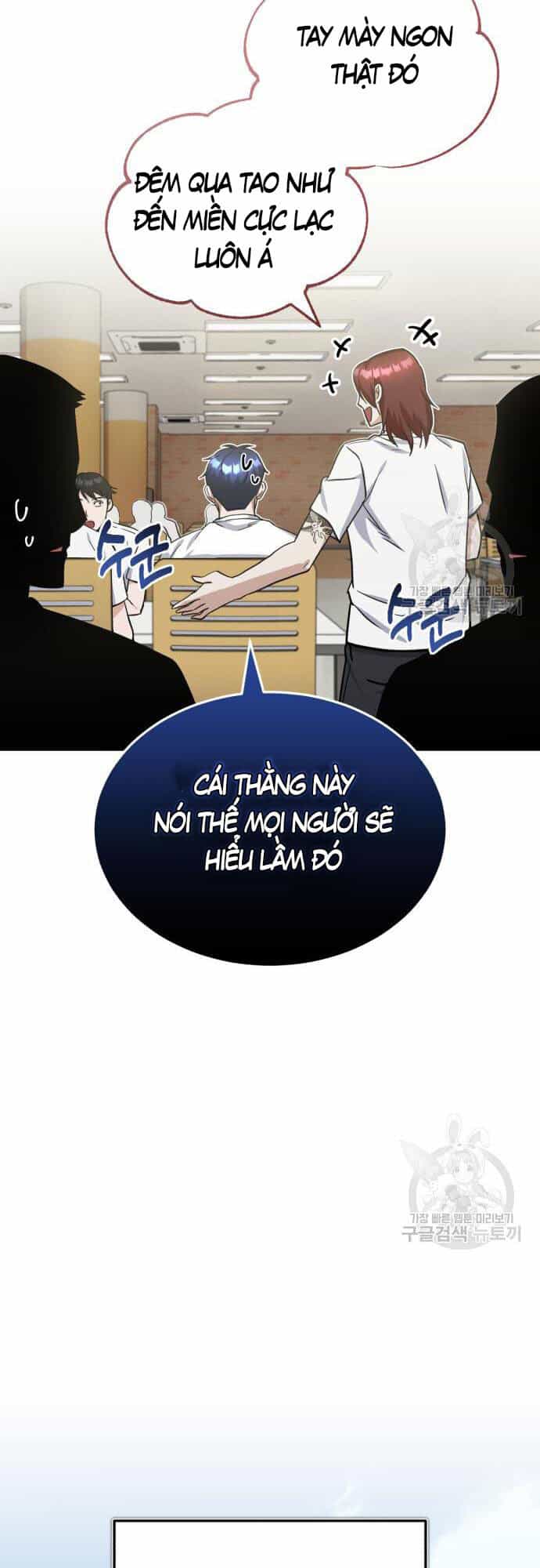 Thiên Tài Của Dòng Dõi Độc Nhất Vô Nhị - Chương 15 - ảnh 13