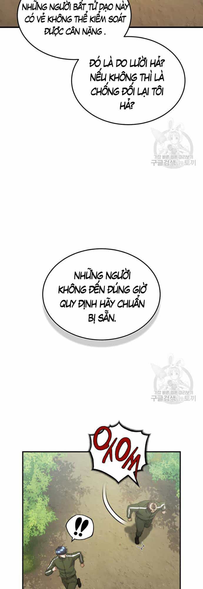 Thiên Tài Của Dòng Dõi Độc Nhất Vô Nhị - Chương 15 - ảnh 17
