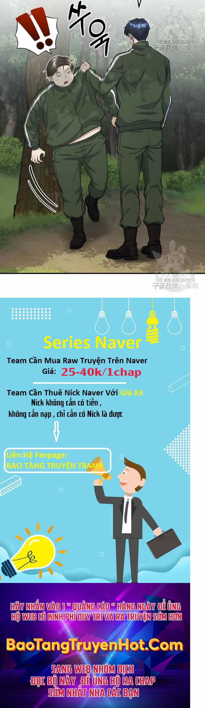 Thiên Tài Của Dòng Dõi Độc Nhất Vô Nhị - Chương 15 - ảnh 23