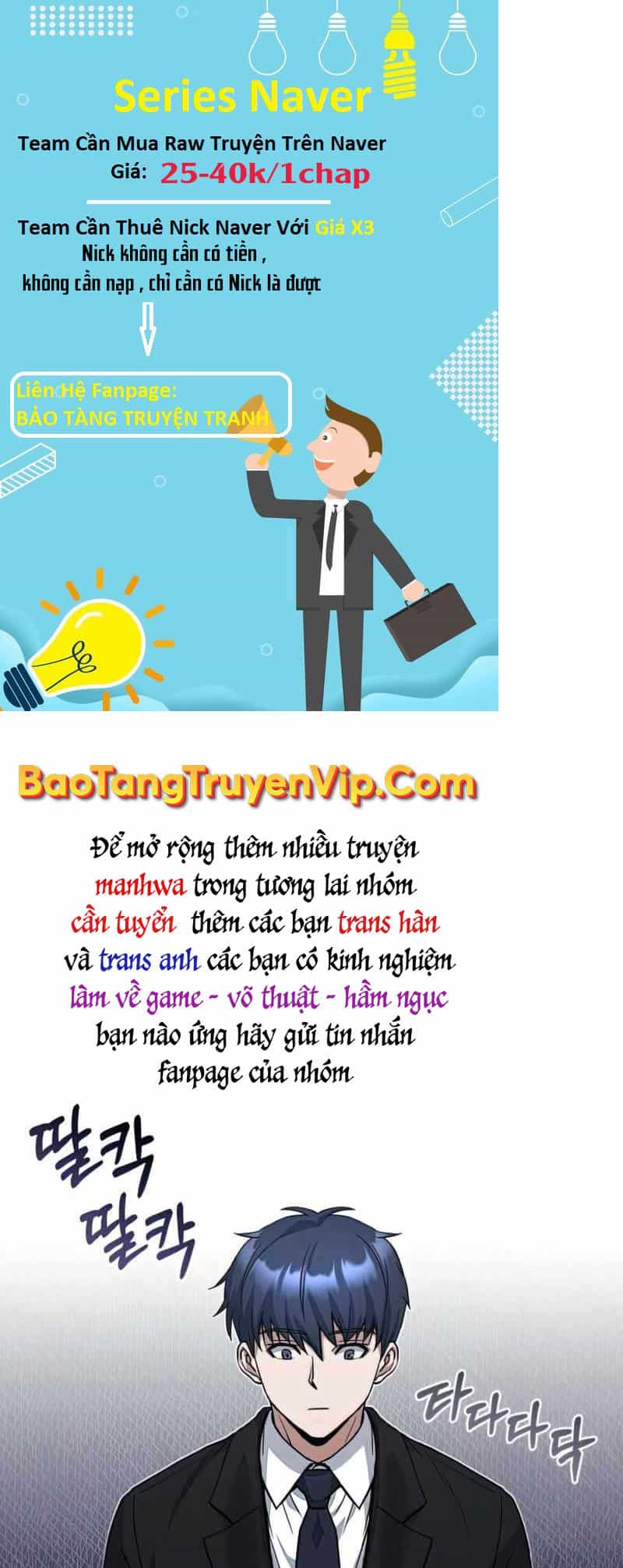 Thiên Tài Của Dòng Dõi Độc Nhất Vô Nhị - Chương 17 - ảnh 110