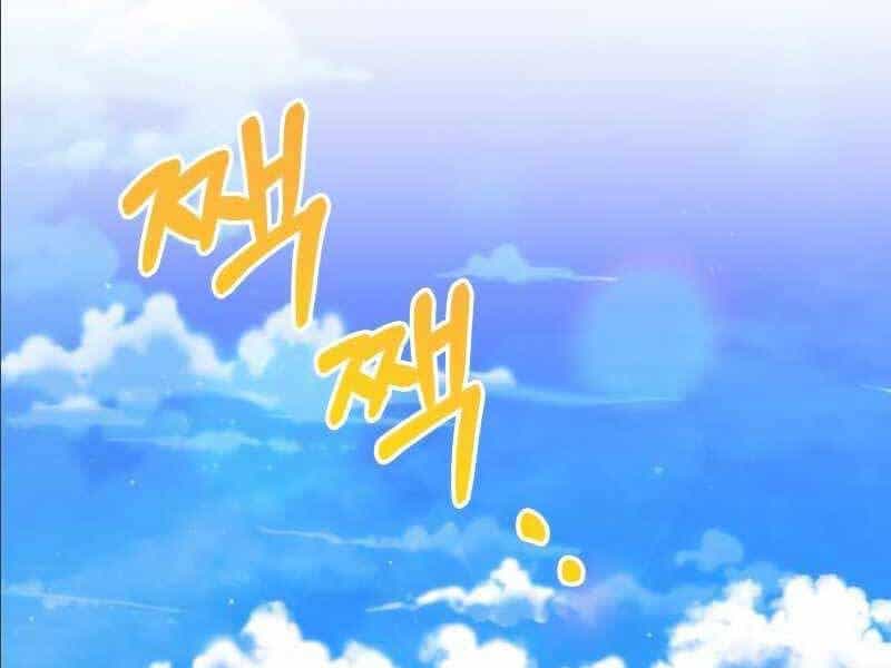 Thiên Tài Của Dòng Dõi Độc Nhất Vô Nhị - Chương 2 - ảnh 52