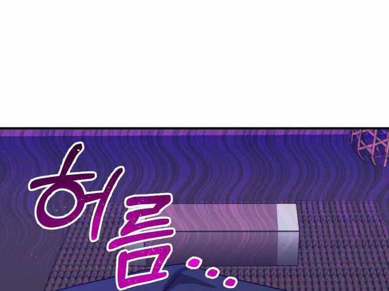 Thiên Tài Của Dòng Dõi Độc Nhất Vô Nhị - Chương 4 - ảnh 93