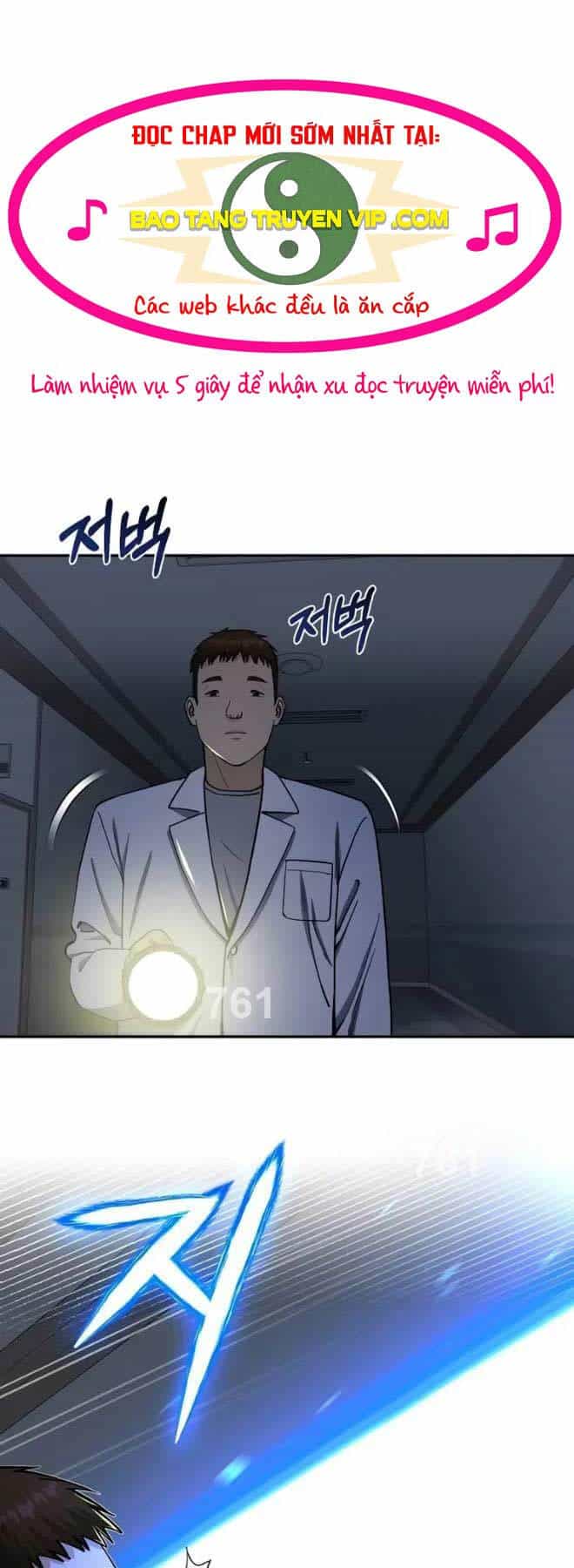 Thiên Tài Của Dòng Dõi Độc Nhất Vô Nhị - Chương 62 - ảnh 1