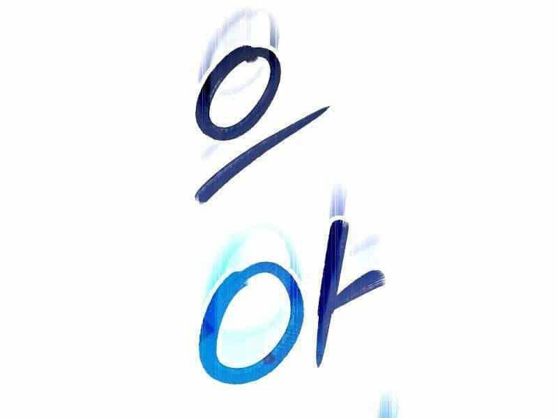 Thiên Tài Của Dòng Dõi Độc Nhất Vô Nhị - Chương 7 - ảnh 2