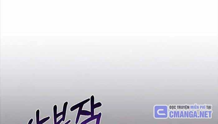 Thiên Tài Của Dòng Dõi Độc Nhất Vô Nhị - Chương 85 - ảnh 157