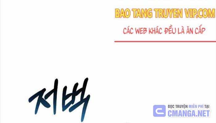 Thiên Tài Của Dòng Dõi Độc Nhất Vô Nhị - Chương 85 - ảnh 31