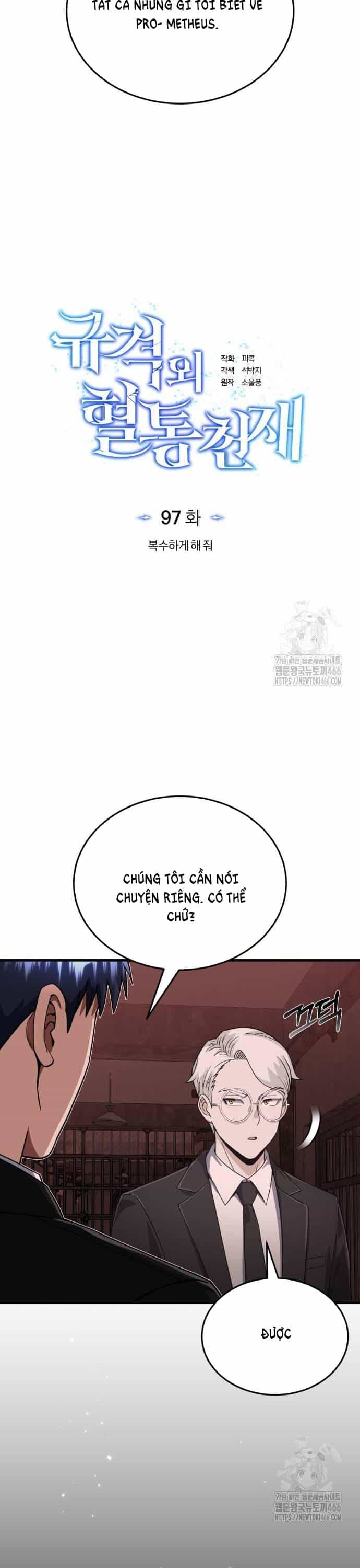 Thiên Tài Của Dòng Dõi Độc Nhất Vô Nhị - Chương 97 - ảnh 6