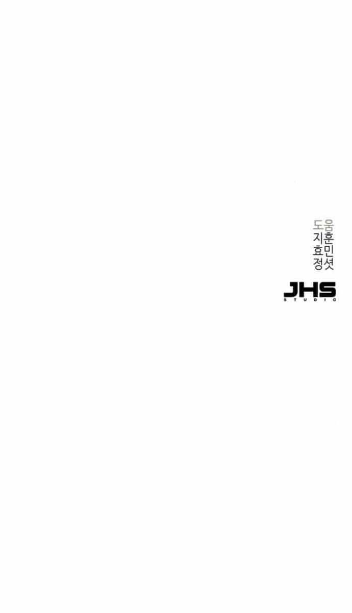 Thiên Tài Đoản Mệnh - Chương 40 - ảnh 80