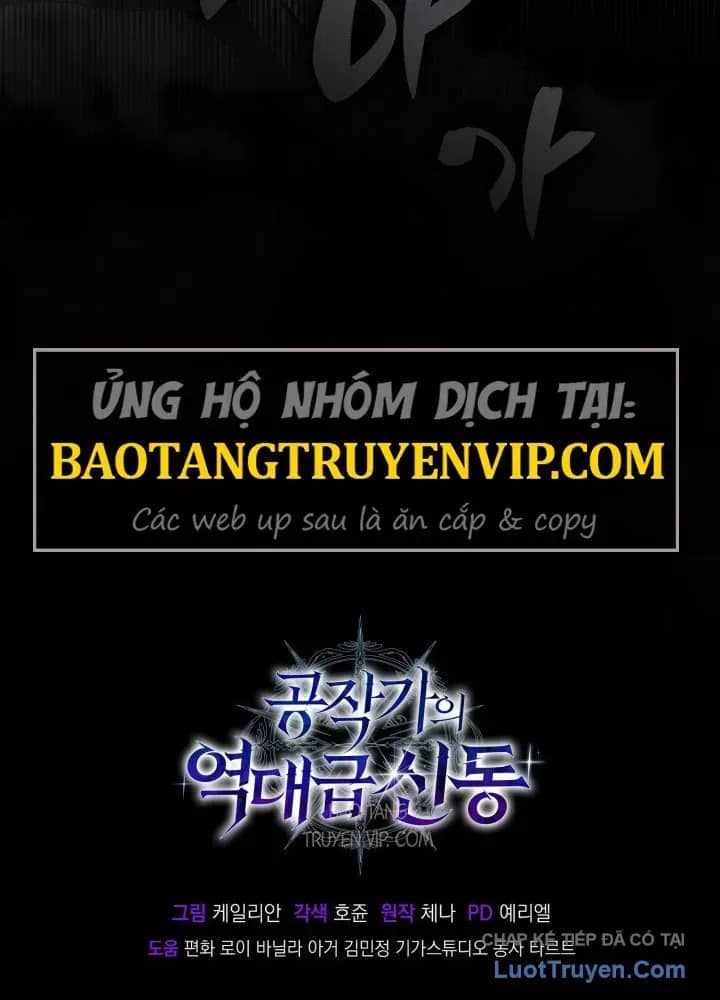 Thiên Tài Huyền Thoại Nhà Công Tước - Chương 23 - ảnh 147
