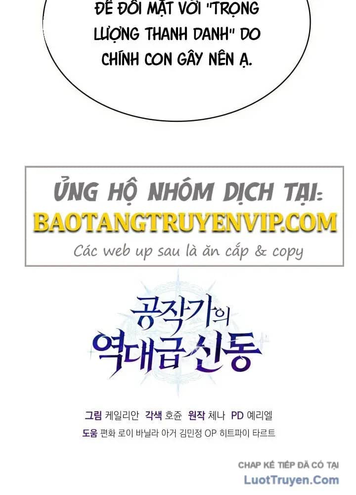 Thiên Tài Huyền Thoại Nhà Công Tước - Chương 26 - ảnh 157