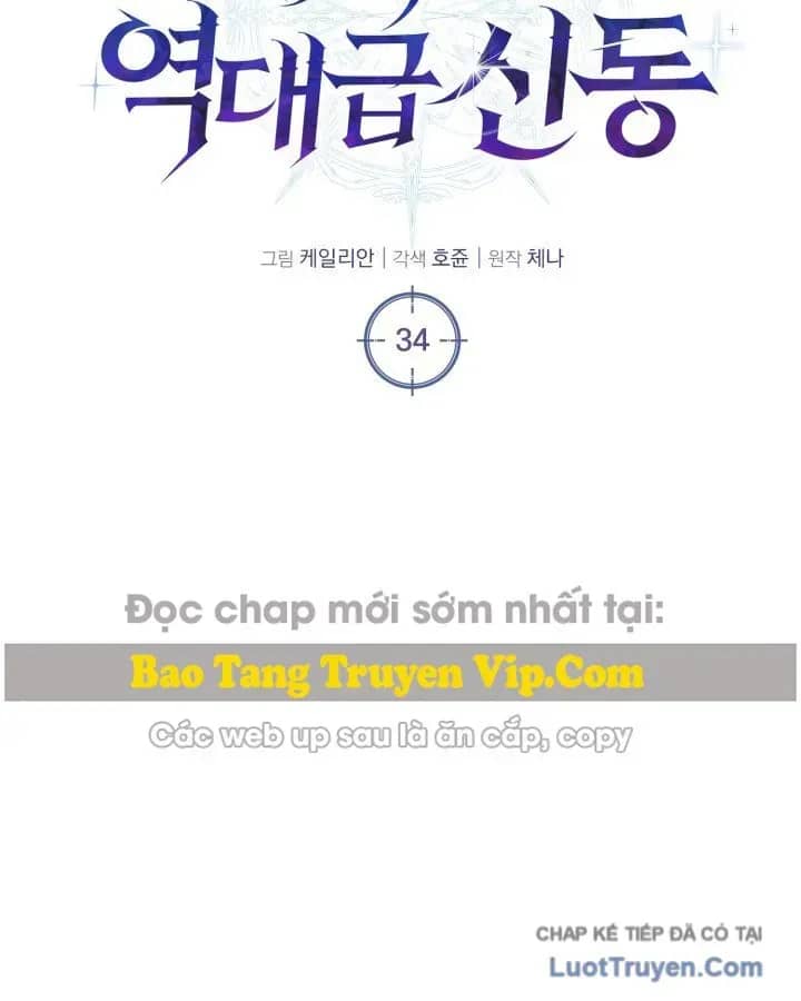 Thiên Tài Huyền Thoại Nhà Công Tước - Chương 34 - ảnh 17