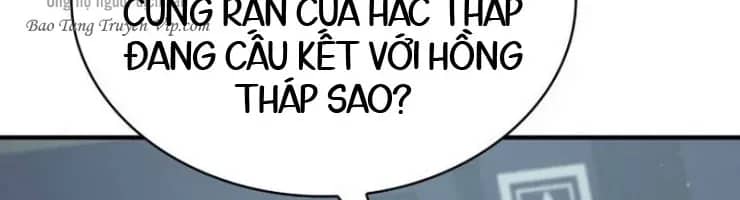 Thiên Tài Huyền Thoại Nhà Công Tước - Chương 38 - ảnh 96