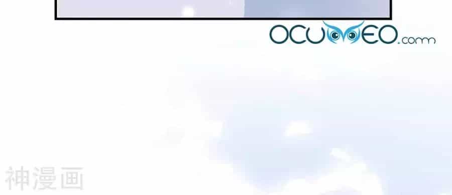 Thiên Tài Khốc Bảo: Tổng Tài Sủng Thê Quá Cường Hãn - Chương 41 - ảnh 2