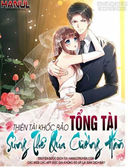 Thiên Tài Khốc Bảo: Tổng Tài Sủng Thê Quá Cường Hãn - Chương 78 - ảnh 1