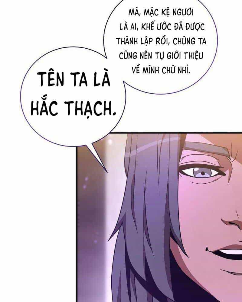 Thiên Tài Kiếm Thuật Của Gia Tộc Danh Giá - Chương 2 - ảnh 37