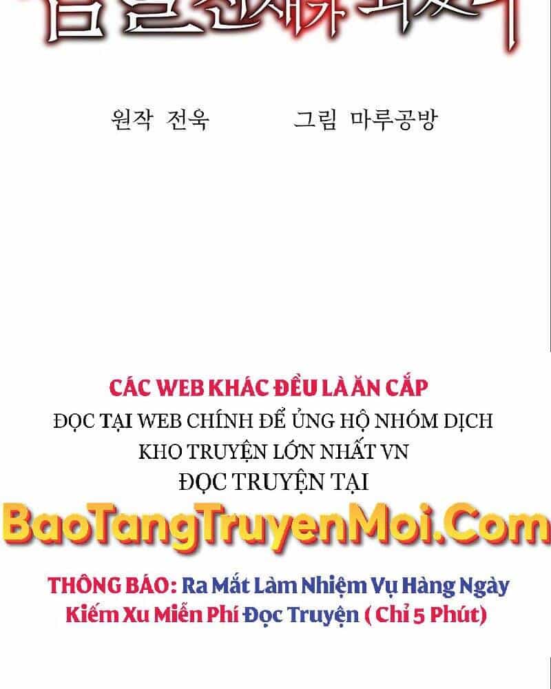 Thiên Tài Kiếm Thuật Của Gia Tộc Danh Giá - Chương 6 - ảnh 28