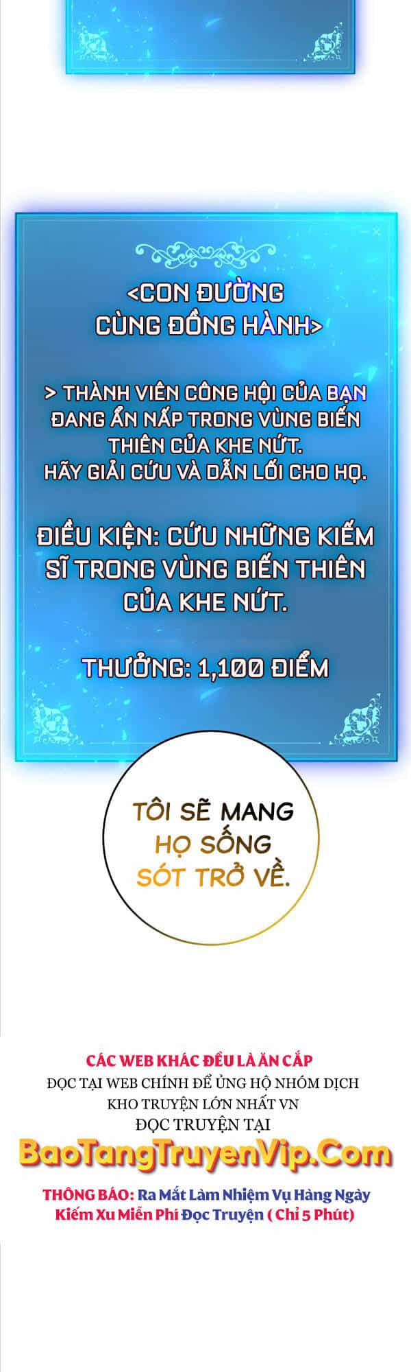 Thiên Tài Kiếm Thuật Của Gia Tộc Danh Giá - Chương 60 - ảnh 11