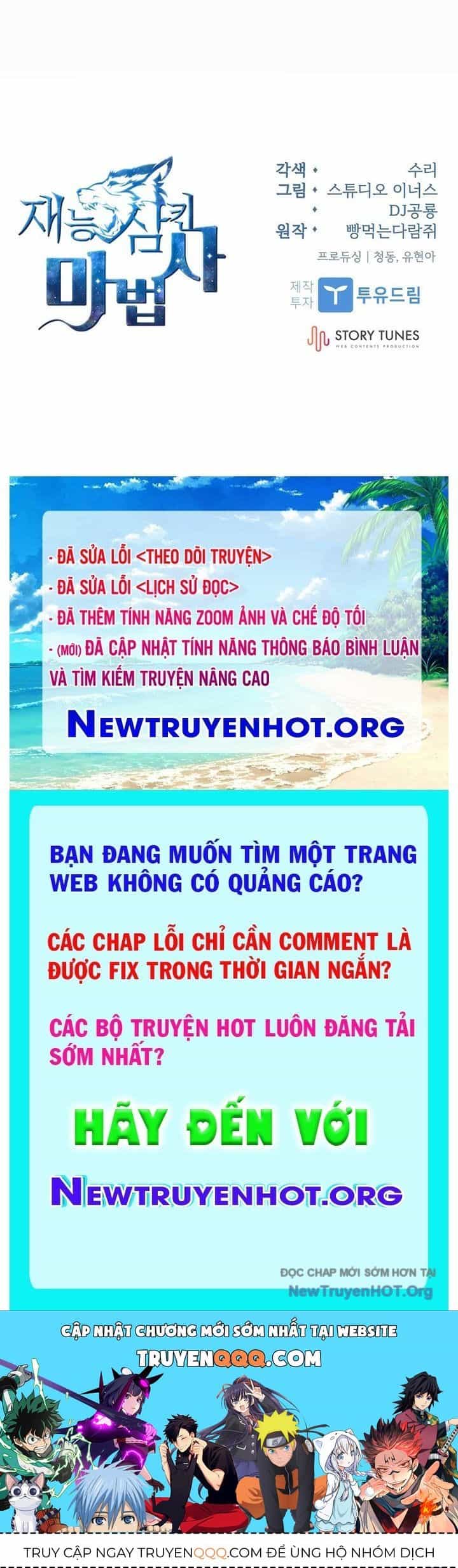 Thiên Tài Ma Pháp Sư Giấu Nghề - Chương 104 - ảnh 126