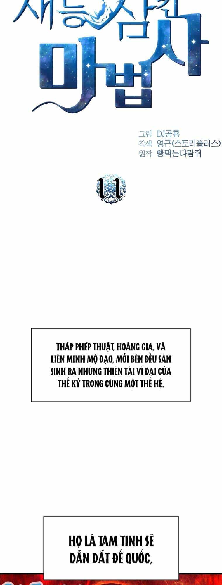 Thiên Tài Ma Pháp Sư Giấu Nghề - Chương 11 - ảnh 19