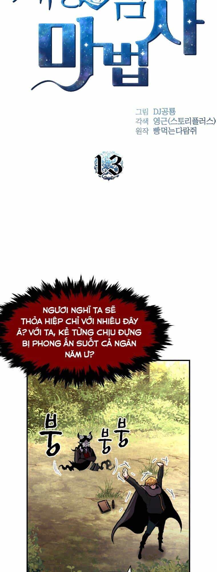 Thiên Tài Ma Pháp Sư Giấu Nghề - Chương 13 - ảnh 6
