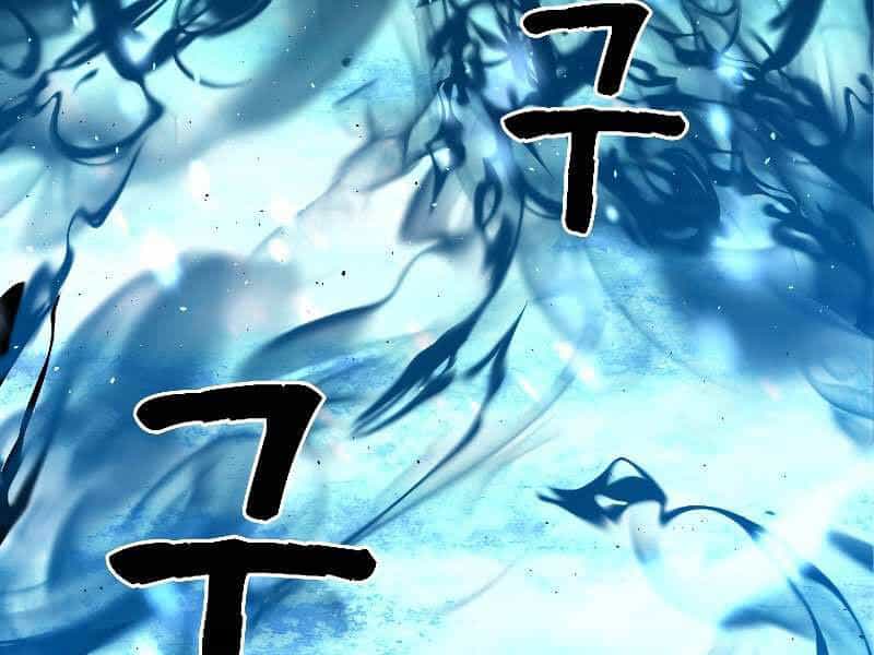 Thiên Tài Ma Pháp Sư Giấu Nghề - Chương 18 - ảnh 133