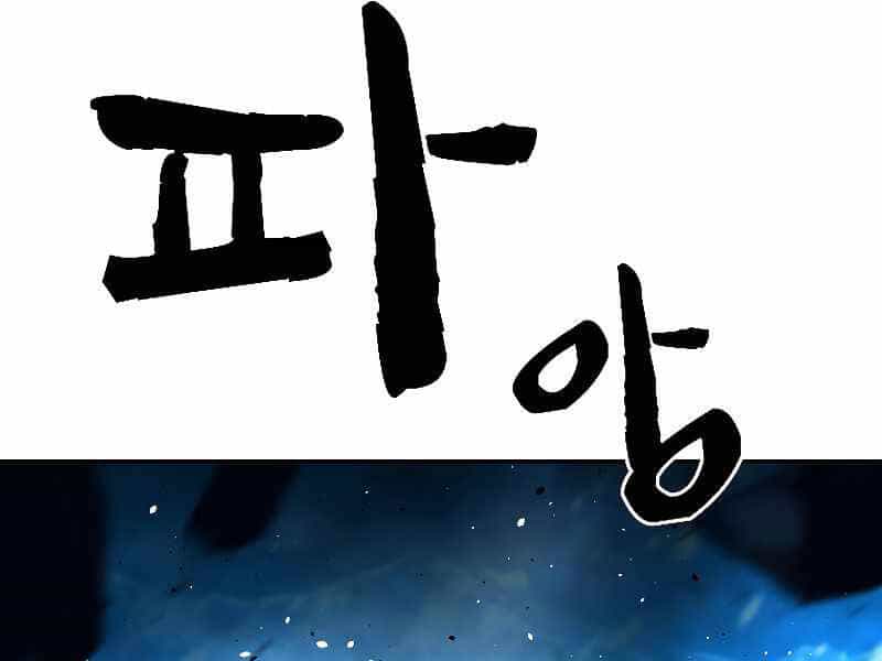 Thiên Tài Ma Pháp Sư Giấu Nghề - Chương 19 - ảnh 111