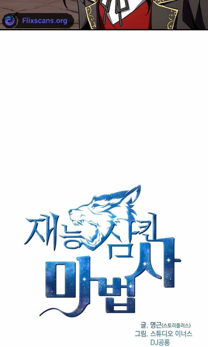Thiên Tài Ma Pháp Sư Giấu Nghề - Chương 52 - ảnh 31