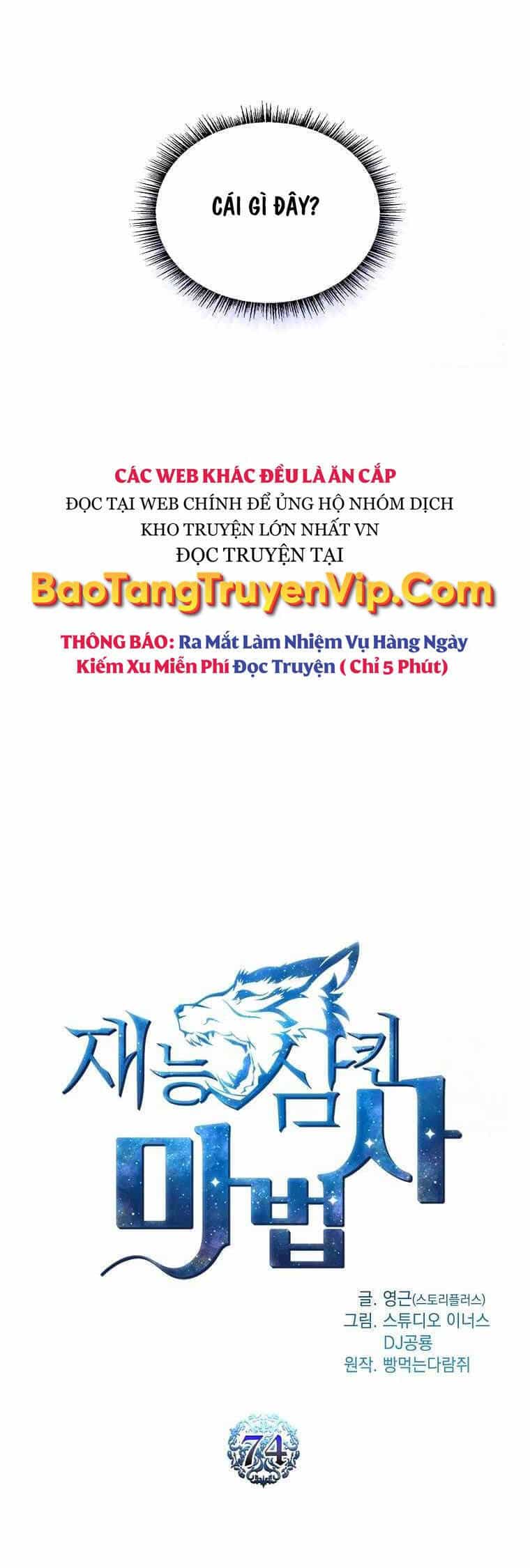Thiên Tài Ma Pháp Sư Giấu Nghề - Chương 74 - ảnh 49