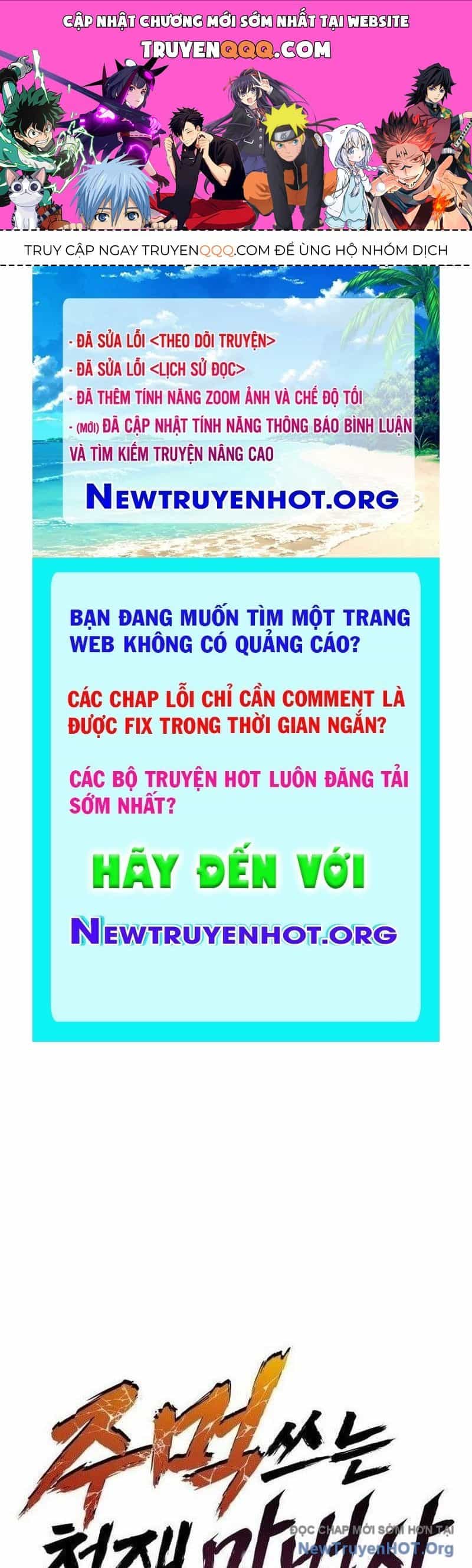 Thiên Tài Ma Pháp Sư Vật Lí - Chương 34 - ảnh 1