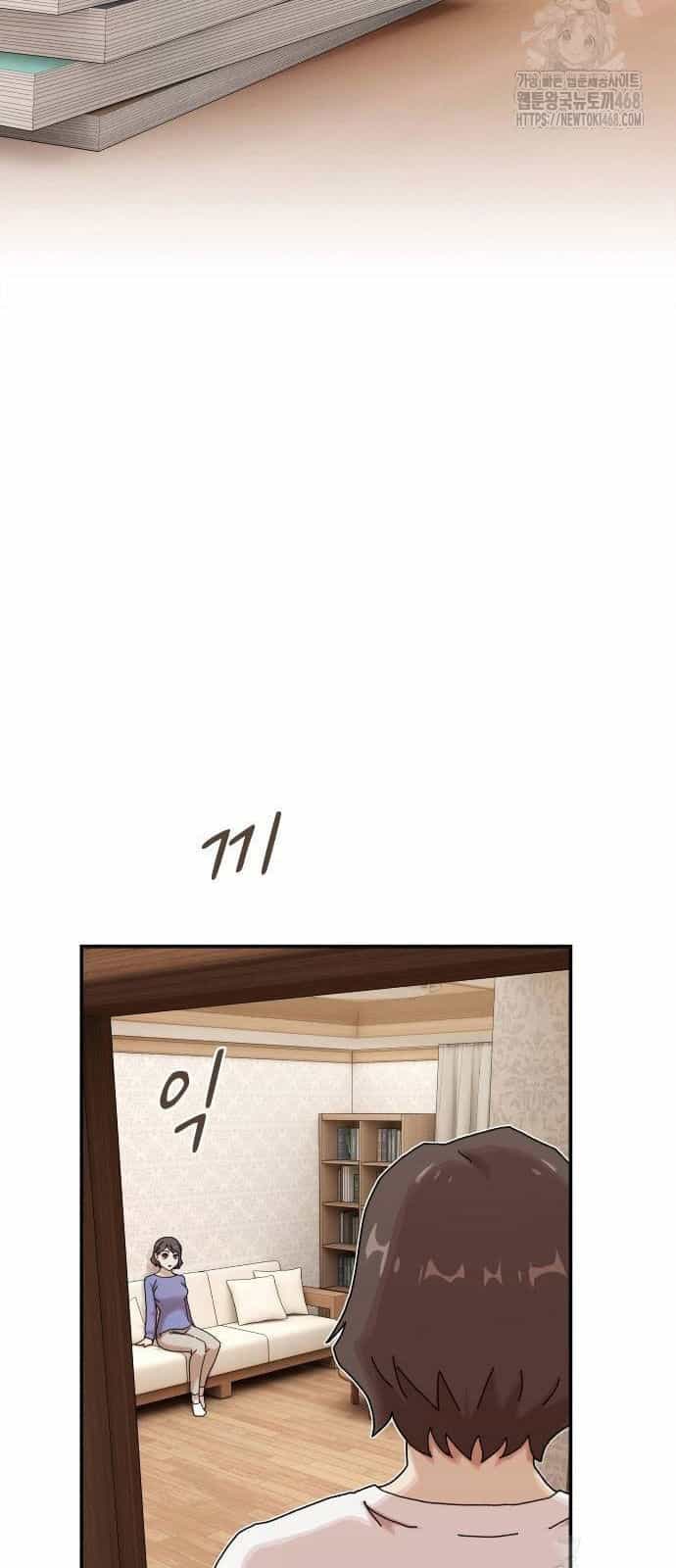 Thiên Tài Nhìn Thấu Thế Giới - Chương 11 - ảnh 33