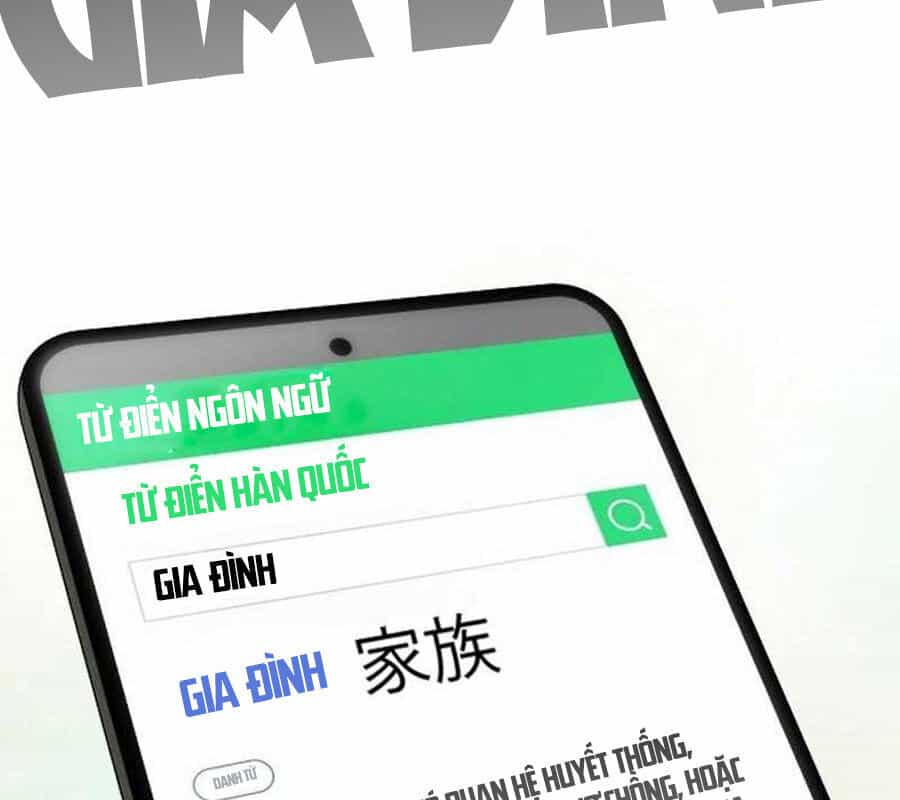 Thiên Tài Nhìn Thấu Thế Giới - Chương 2 - ảnh 121