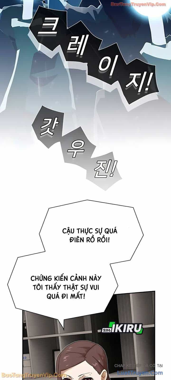 Thiên Tài Nhìn Thấu Thế Giới - Chương 49 - ảnh 24