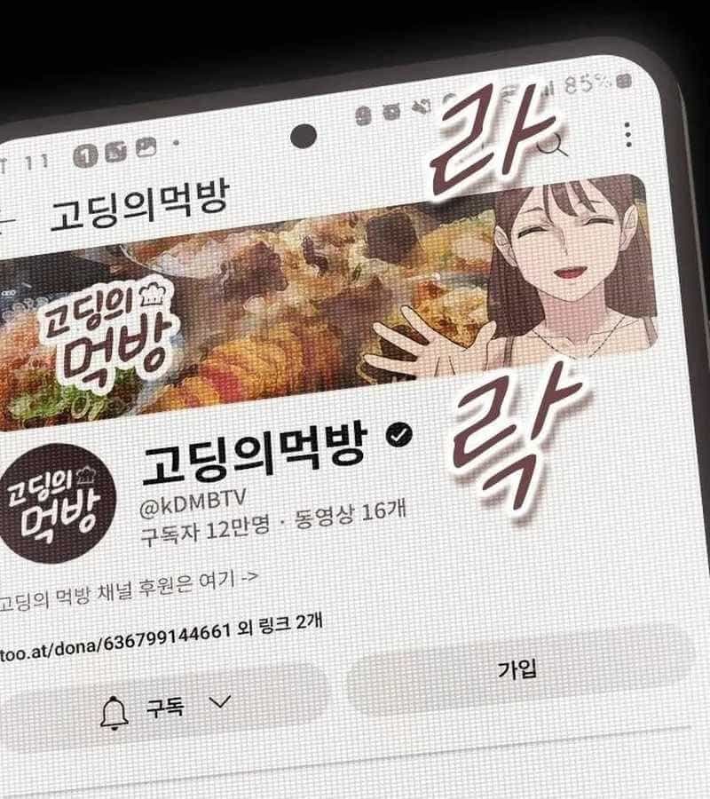 Thiên Tài Nhìn Thấu Thế Giới - Chương 5 - ảnh 61