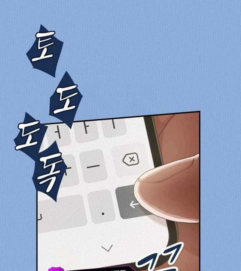 Thiên Tài Nhìn Thấu Thế Giới - Chương 8 - ảnh 101